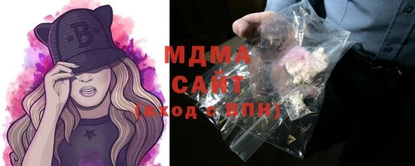 MDMA Арсеньев