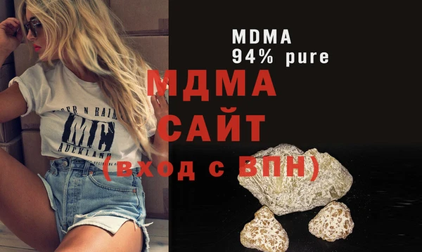 MDMA Арсеньев